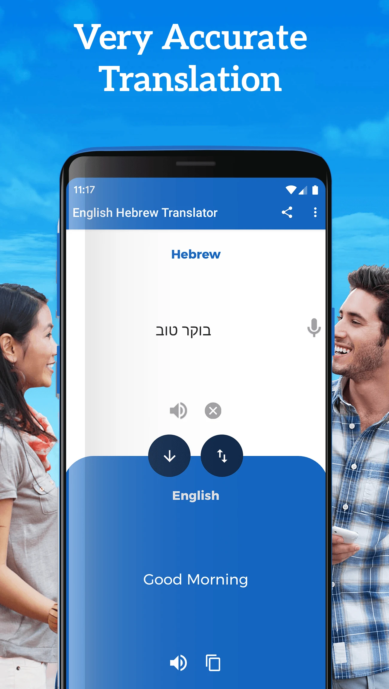 English Hebrew Translator screenshot