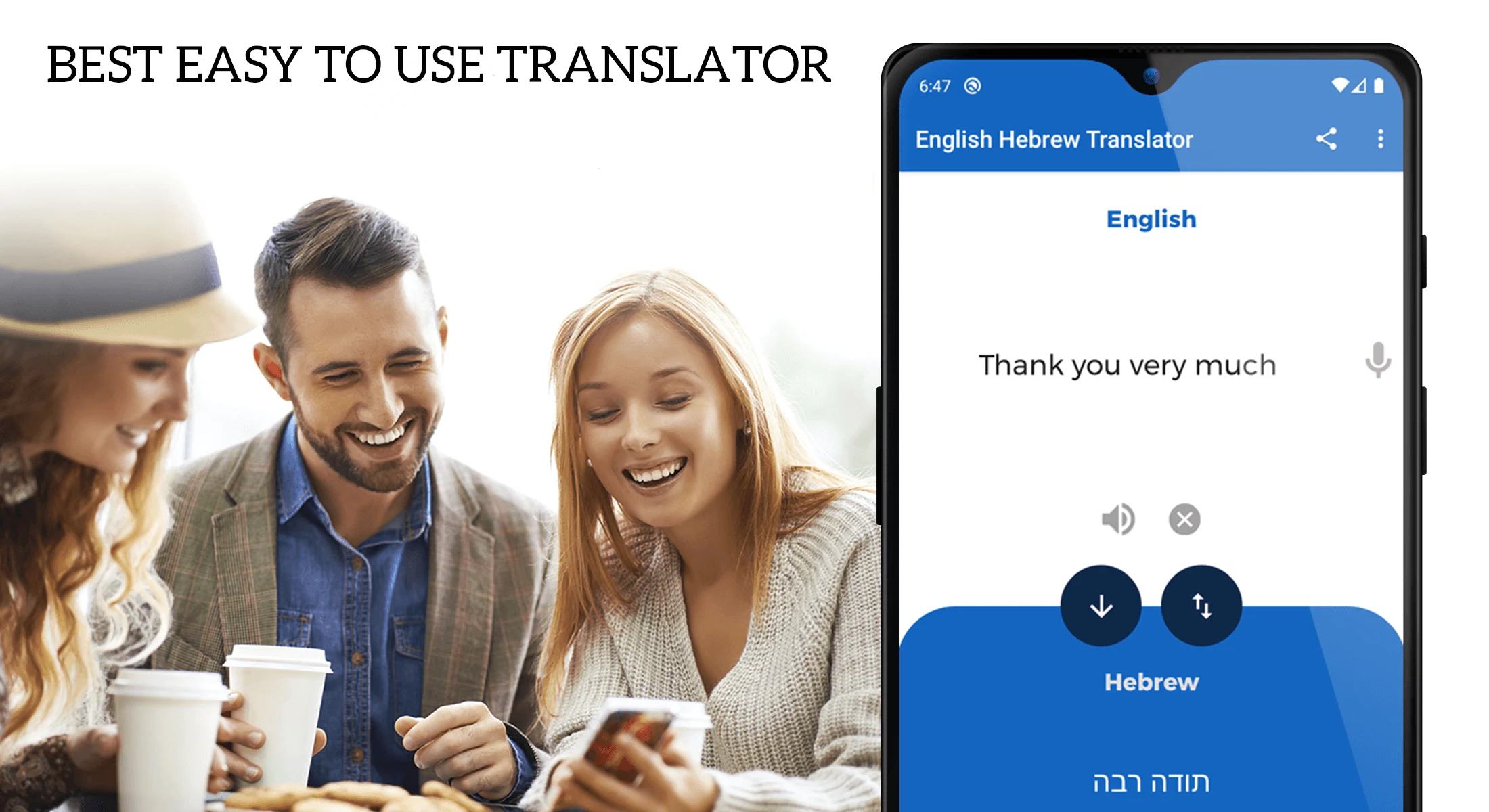 English Hebrew Translator screenshot