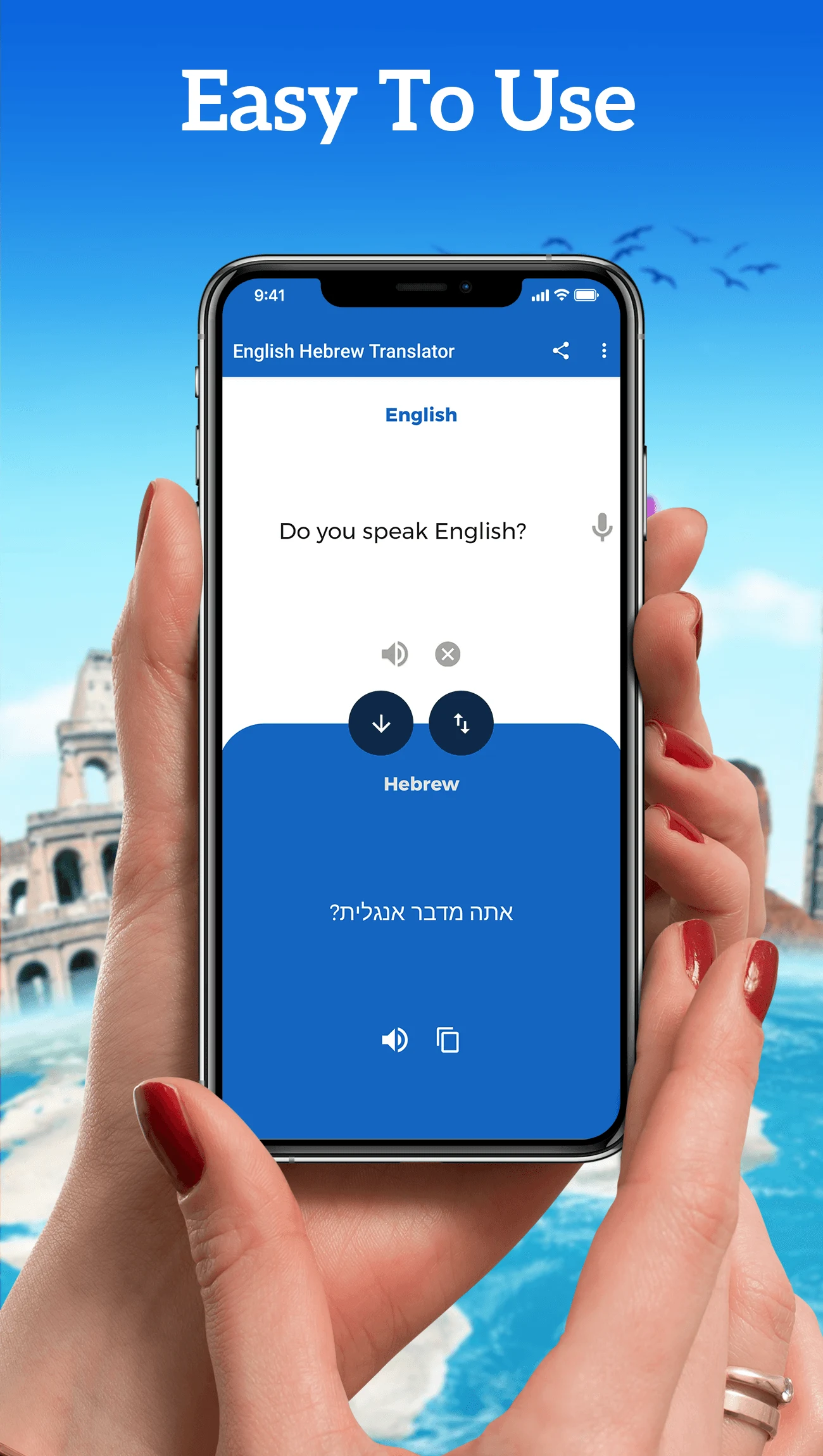 English Hebrew Translator screenshot