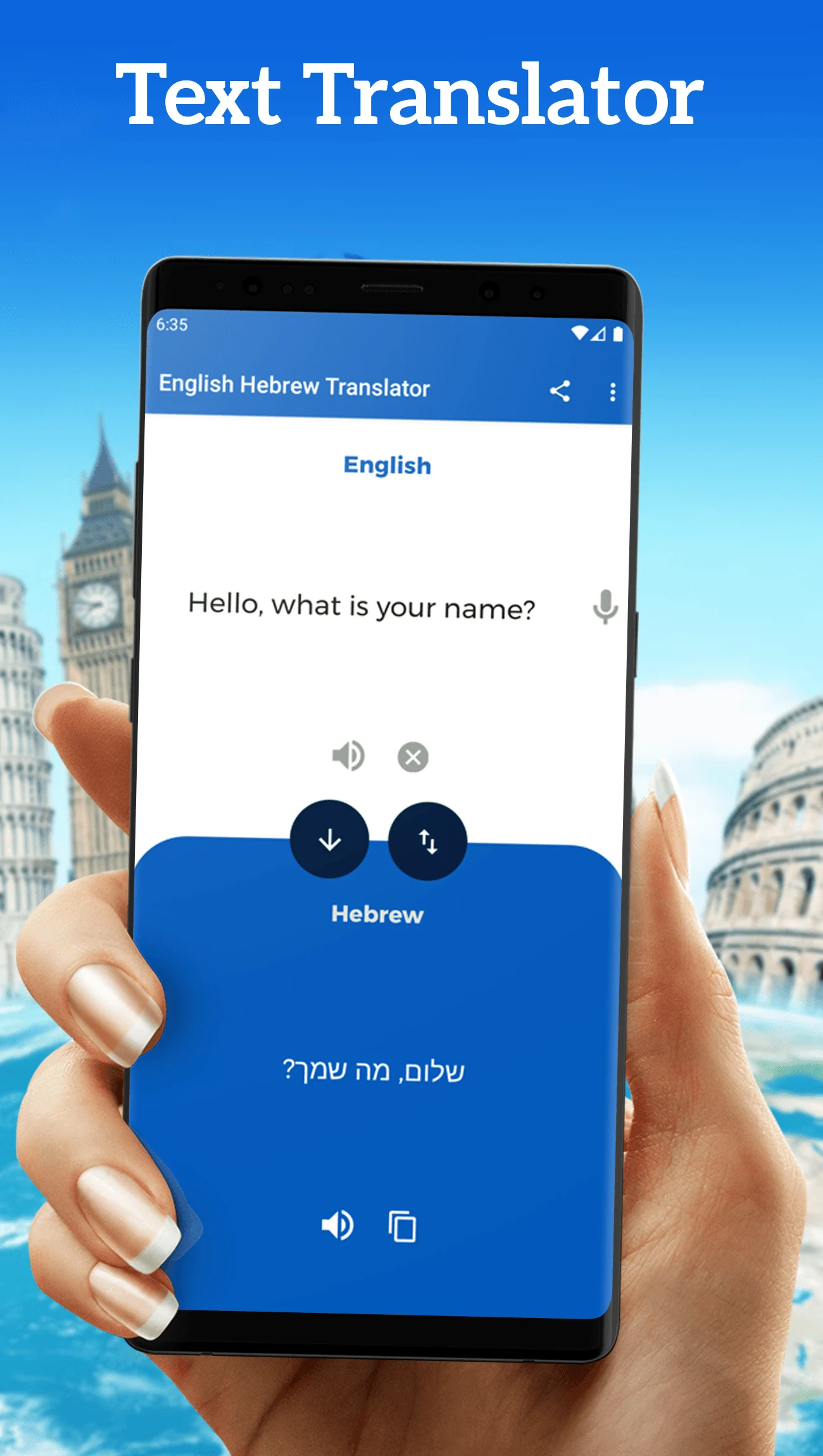 English Hebrew Translator screenshot